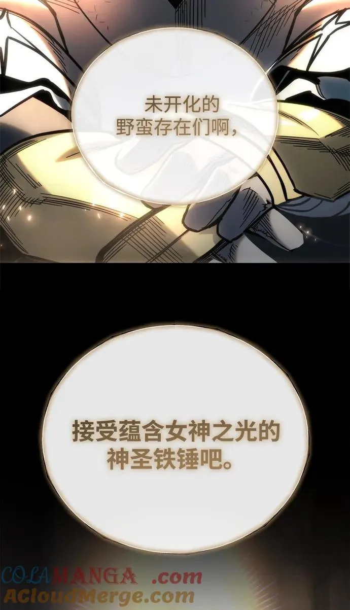 第30话4