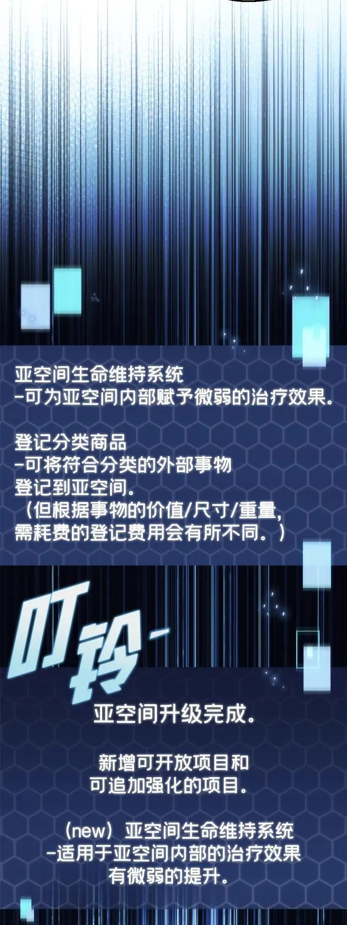第29话41