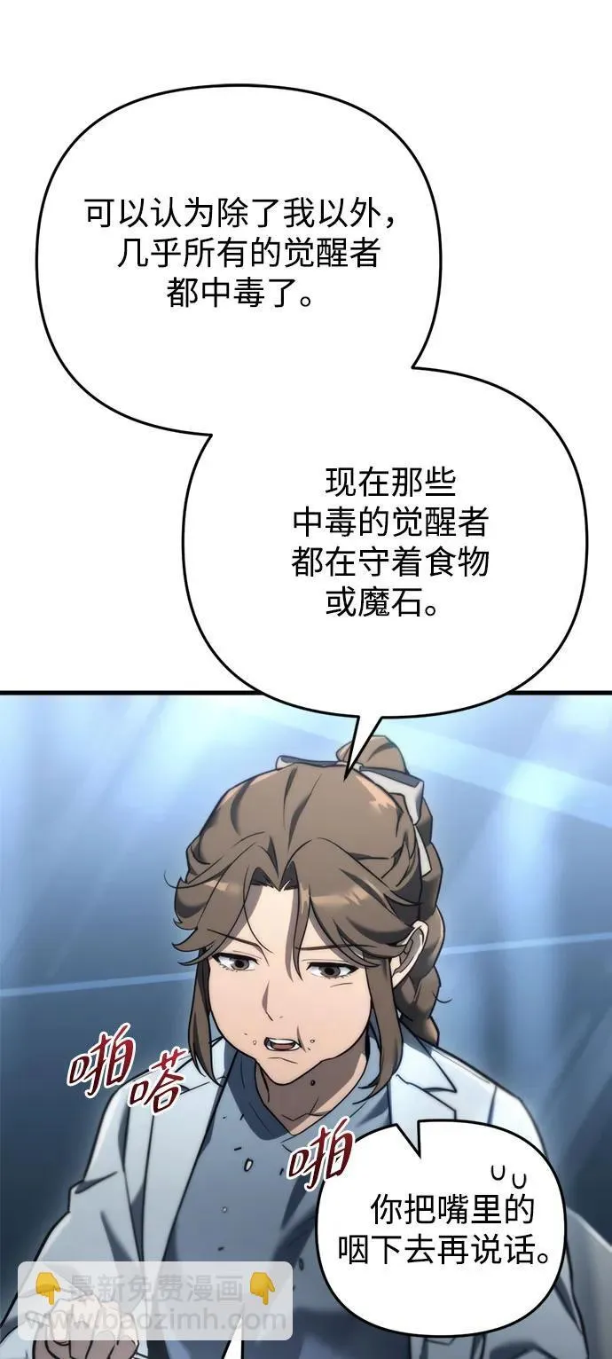 第13话83