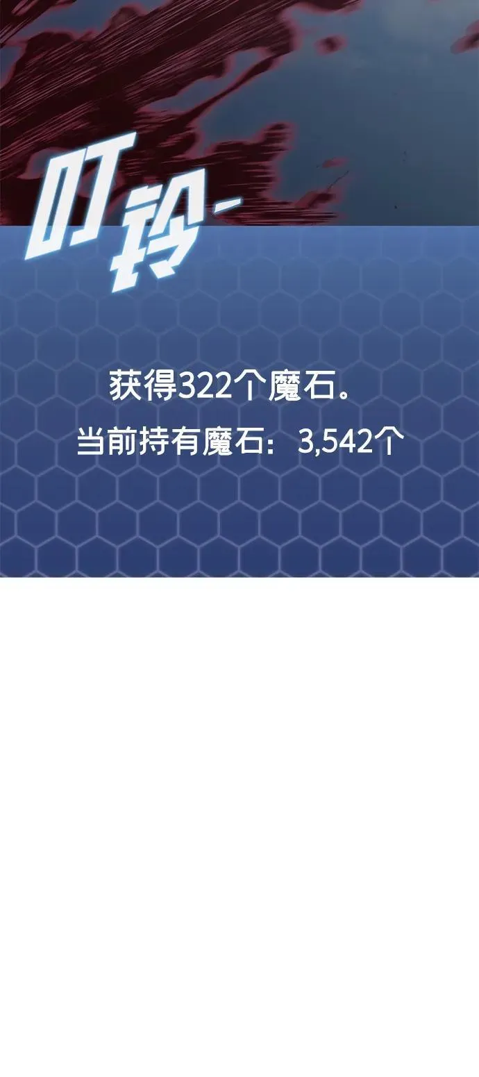 第24话98