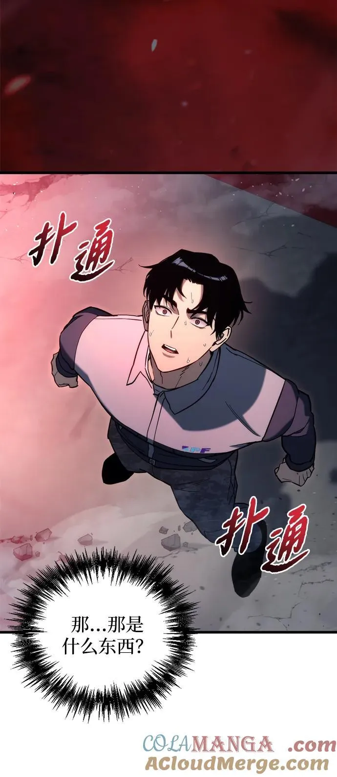 第28话4