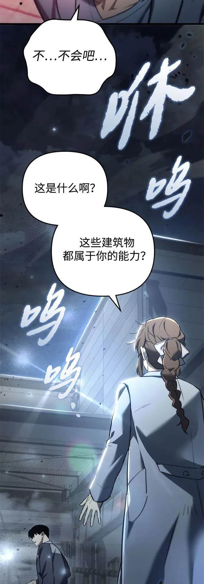 第13话38
