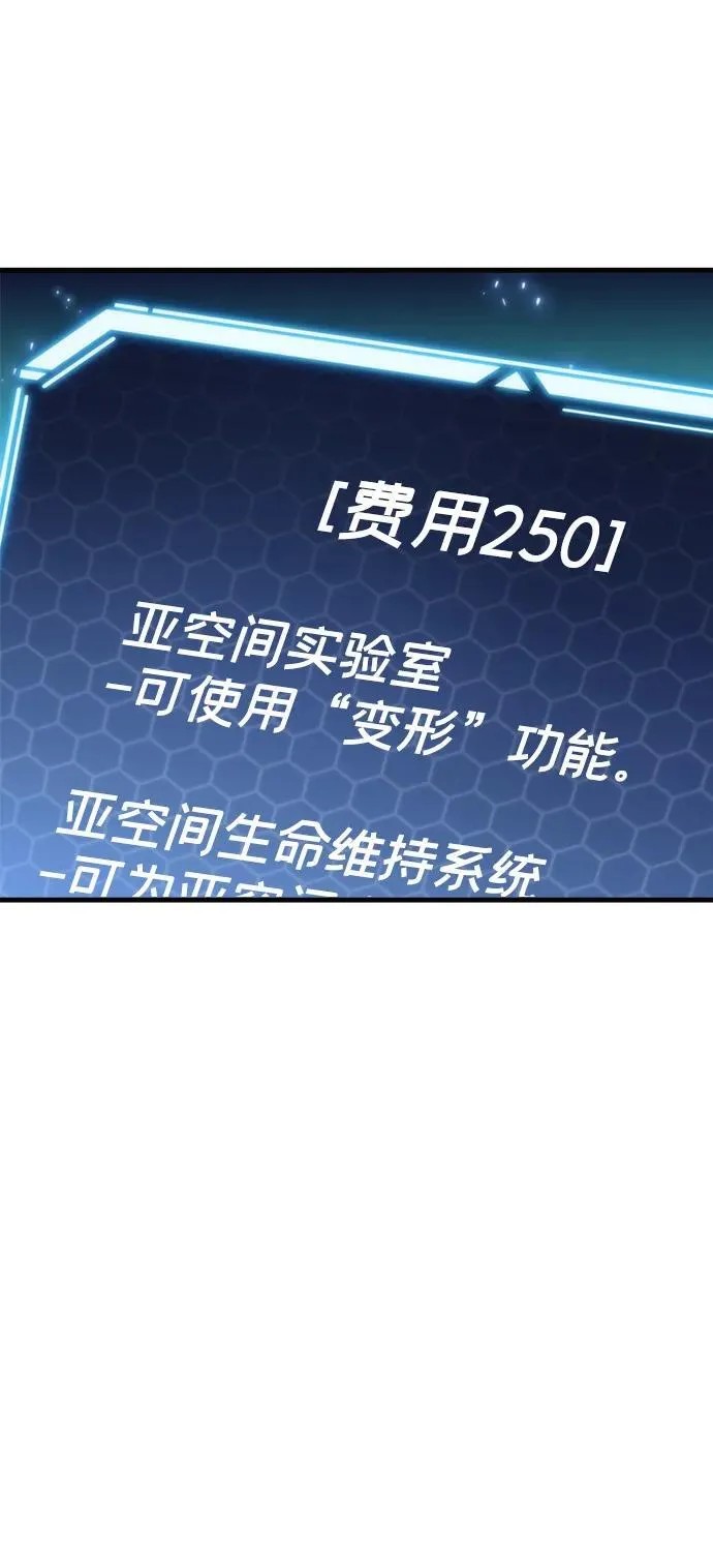 第20话41