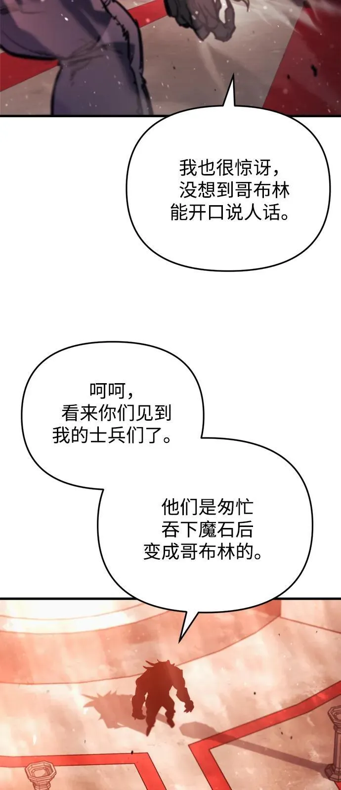第27话102