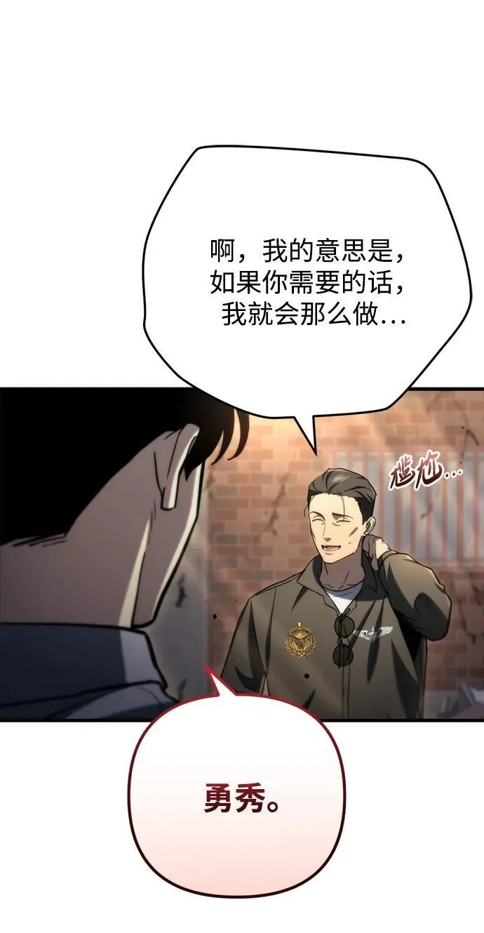 第9话75