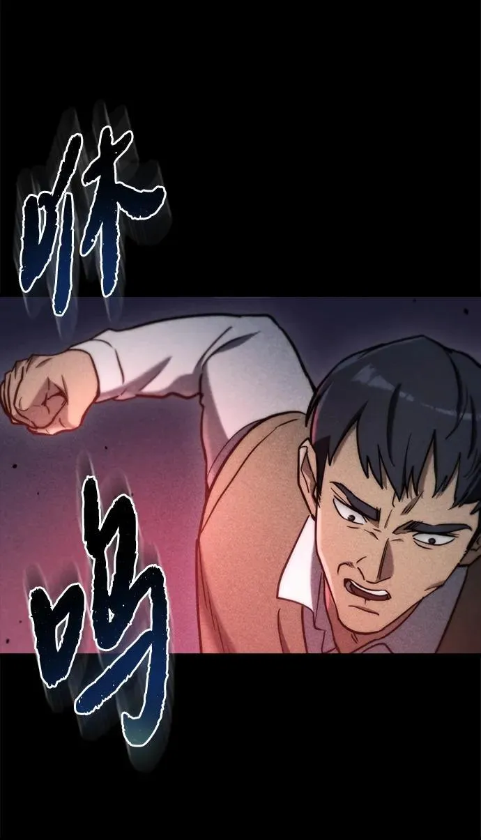 第8话75