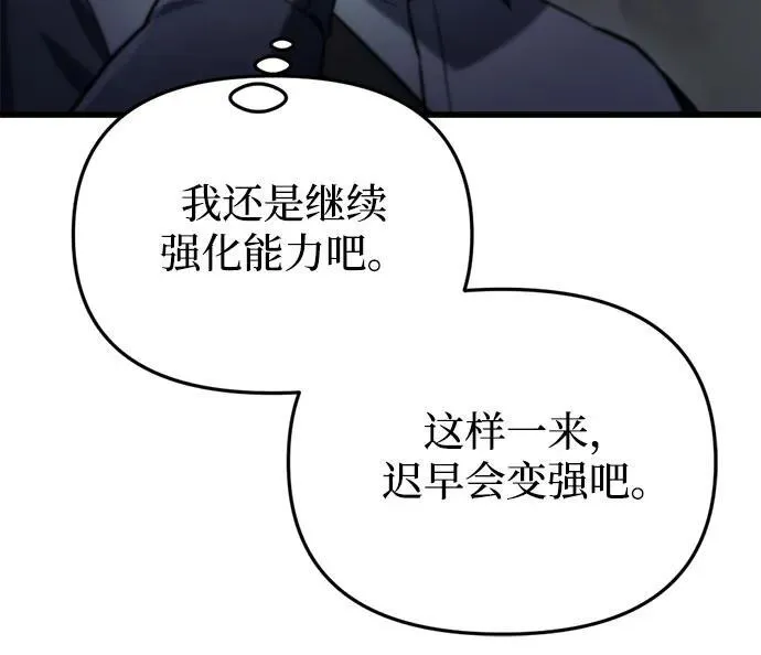 第12话63