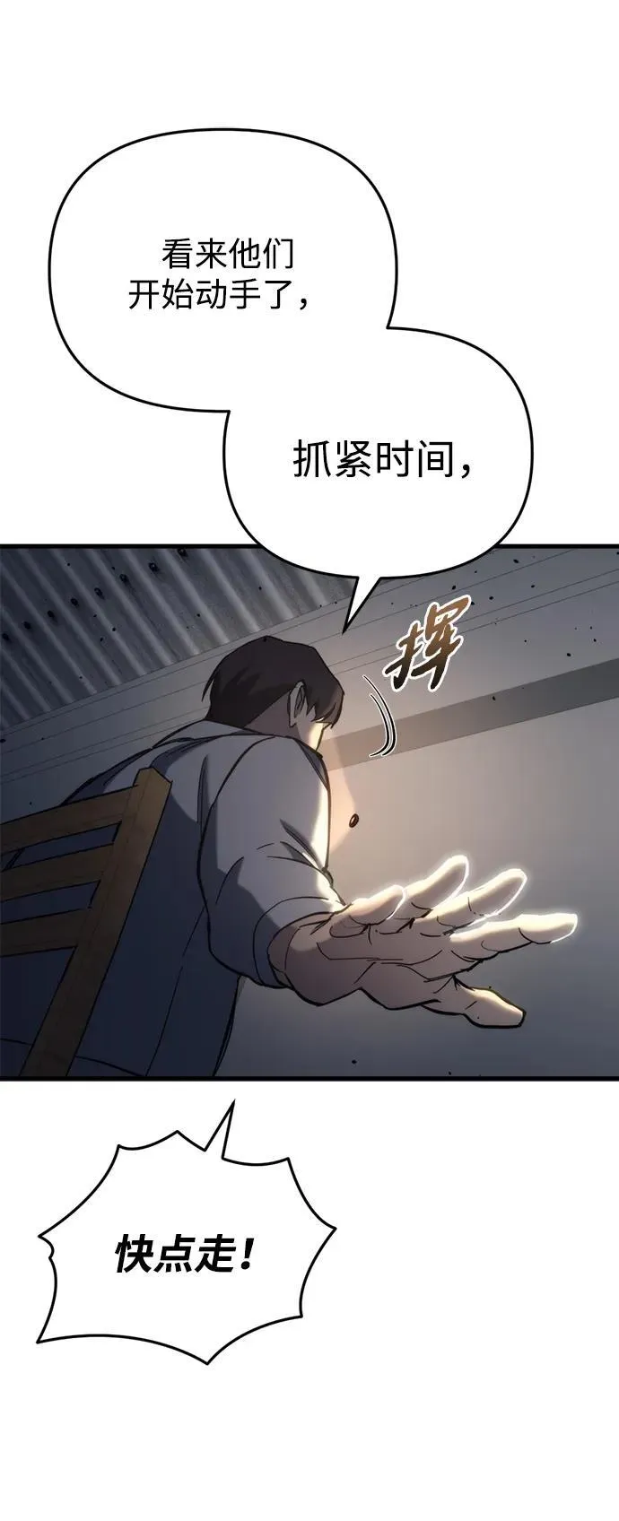 第26话38