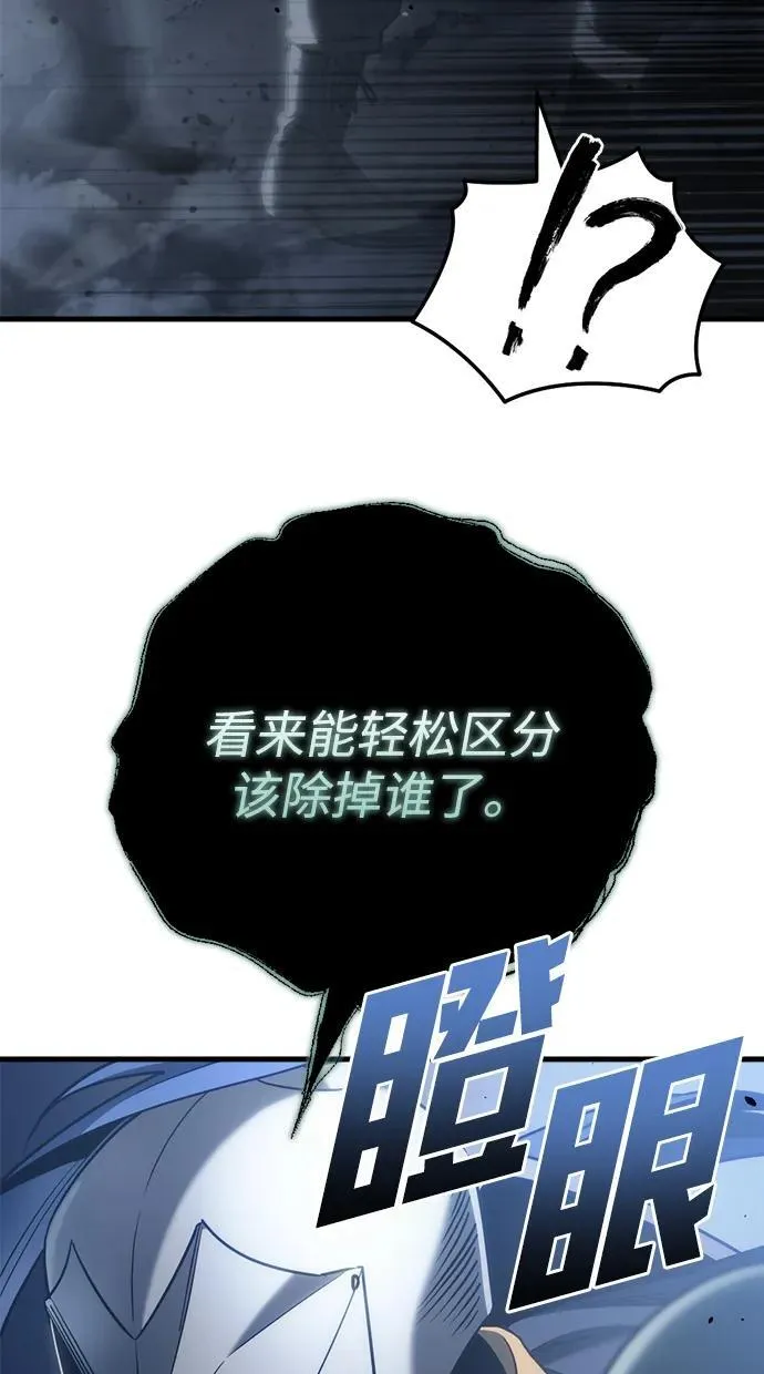 第24话60
