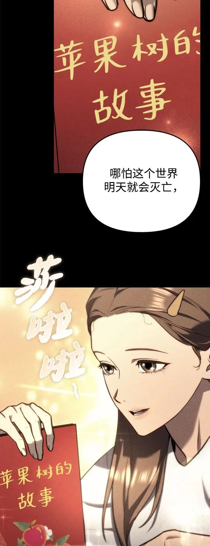 第13话17