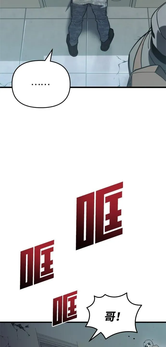 第25话51