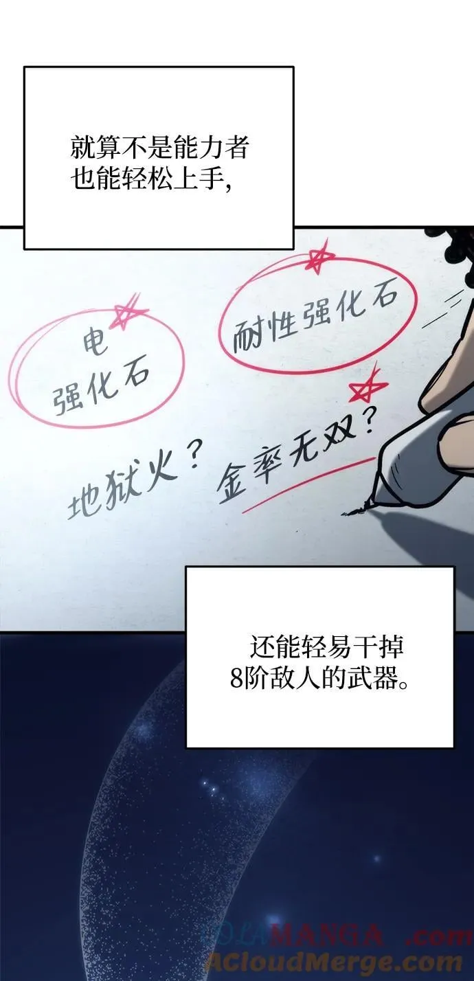 第30话32