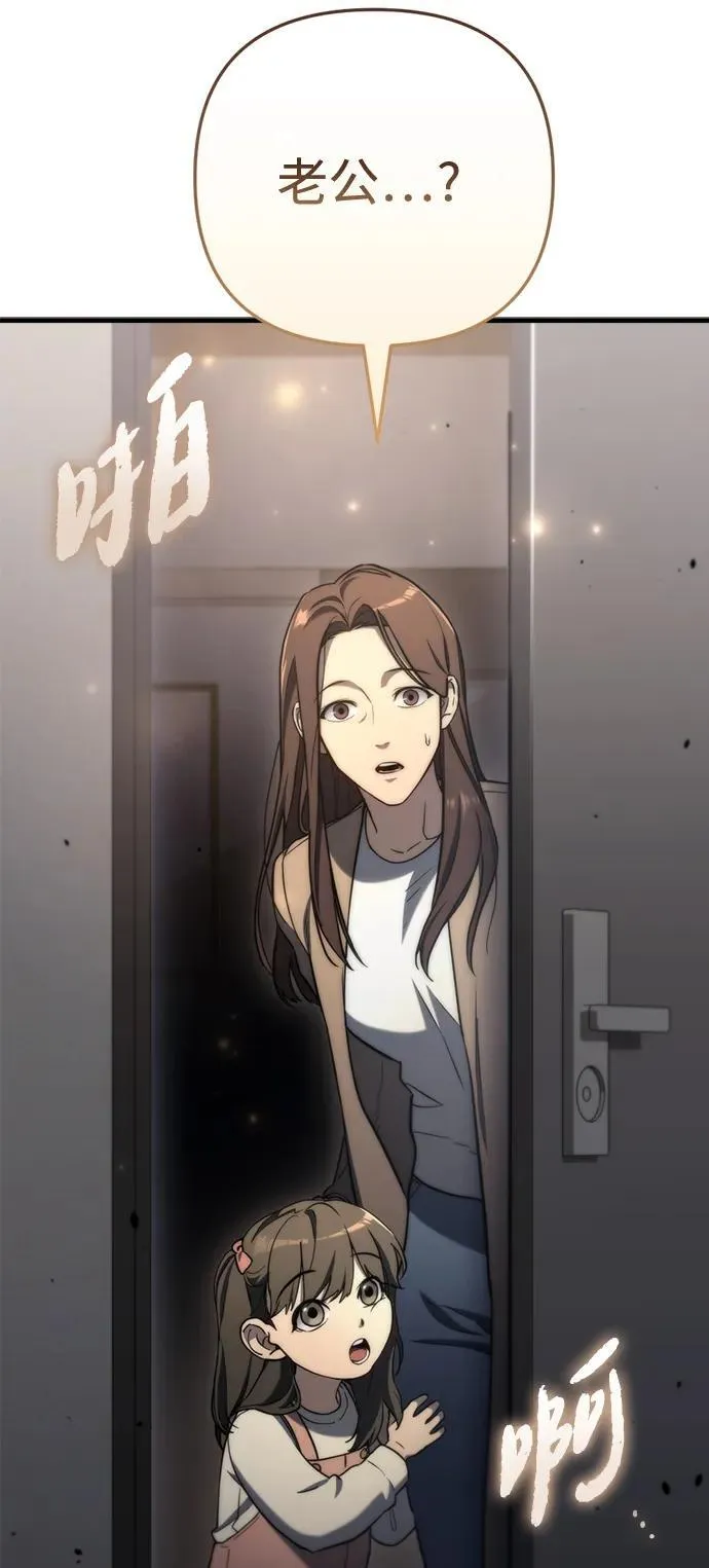第8话23