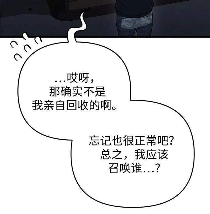 第23话60