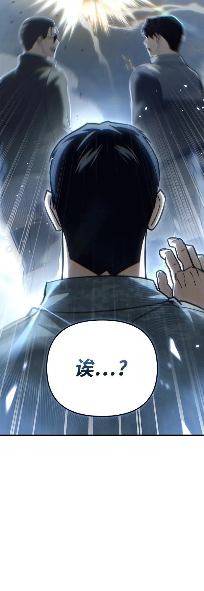 第16话2