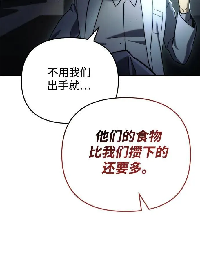 第14话5