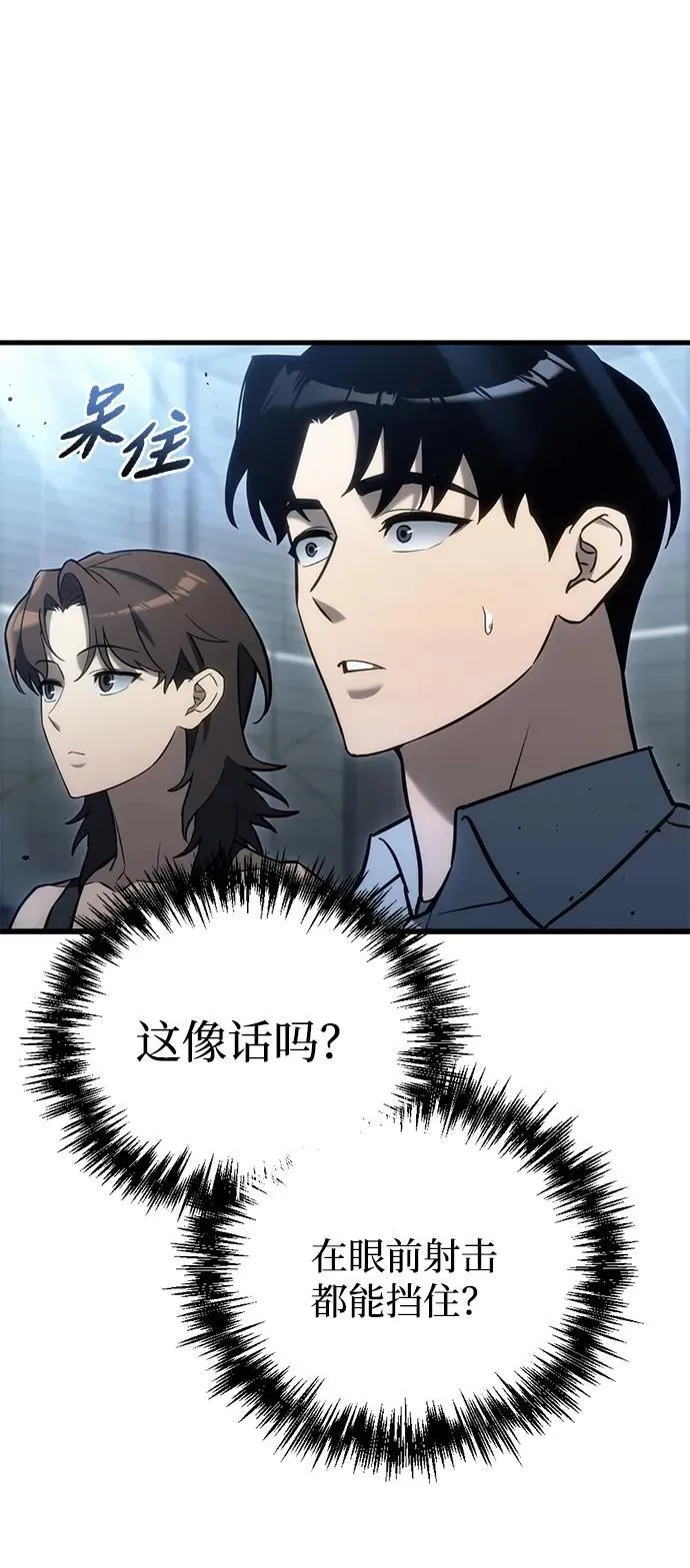 第21话47