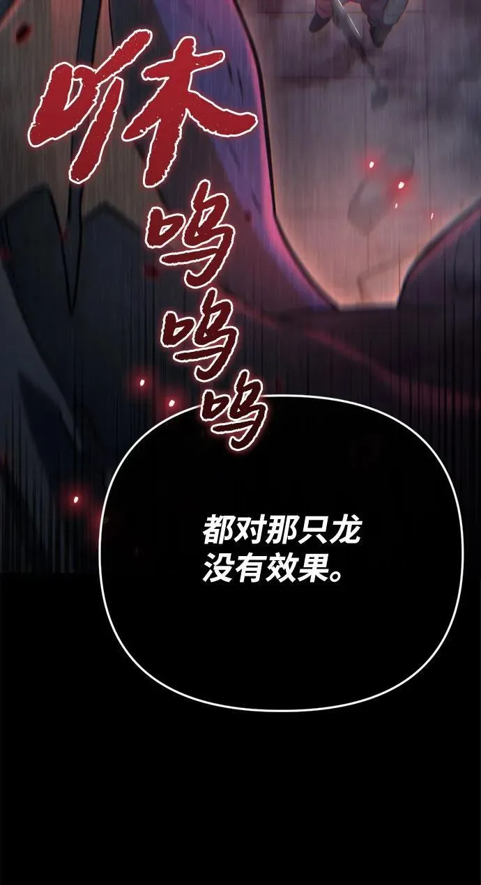 第15话76