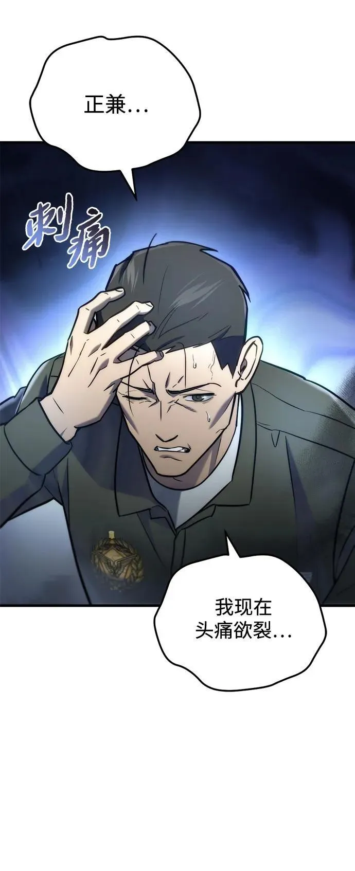 第14话76