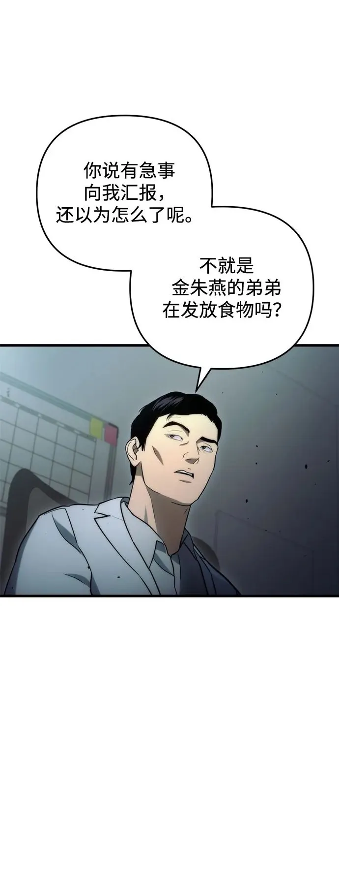 第14话1