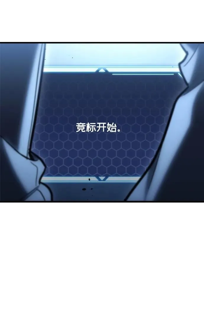 第30话77