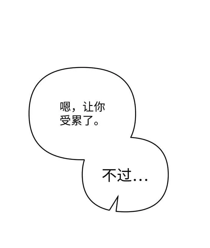 第22话32