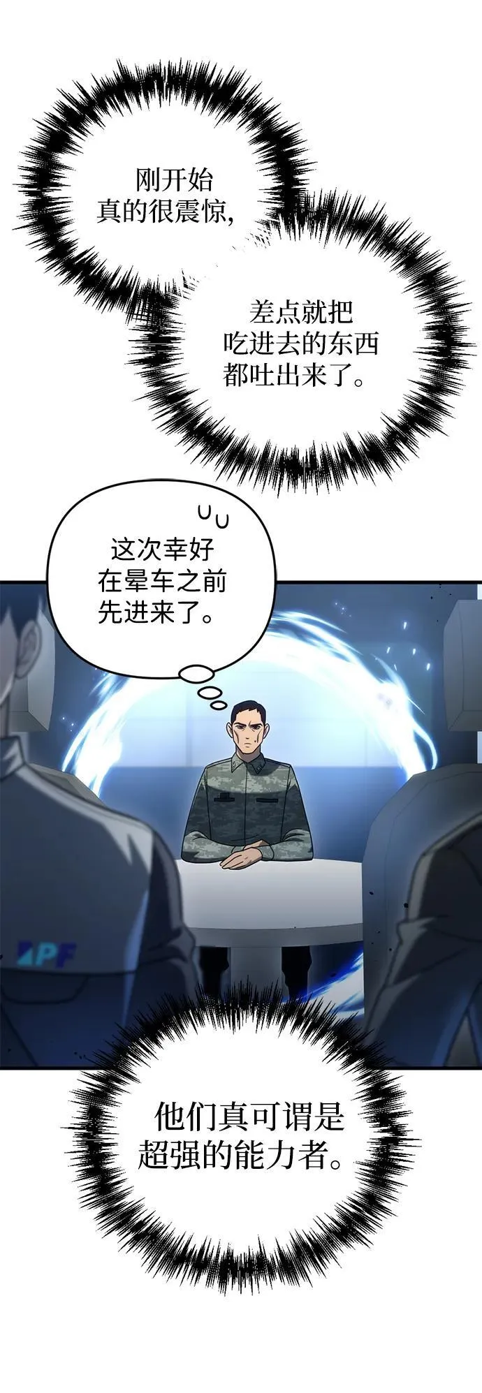 第16话35