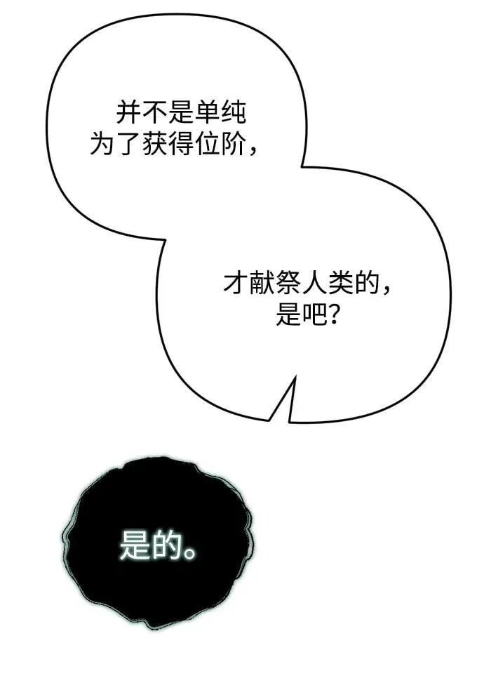 第23话39