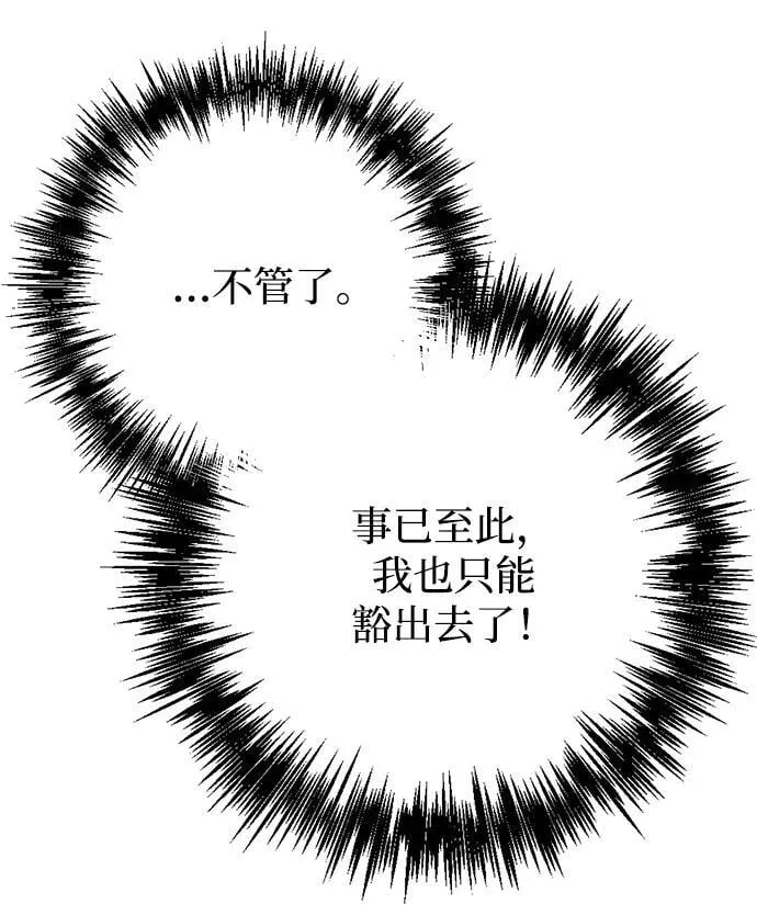 第5话83