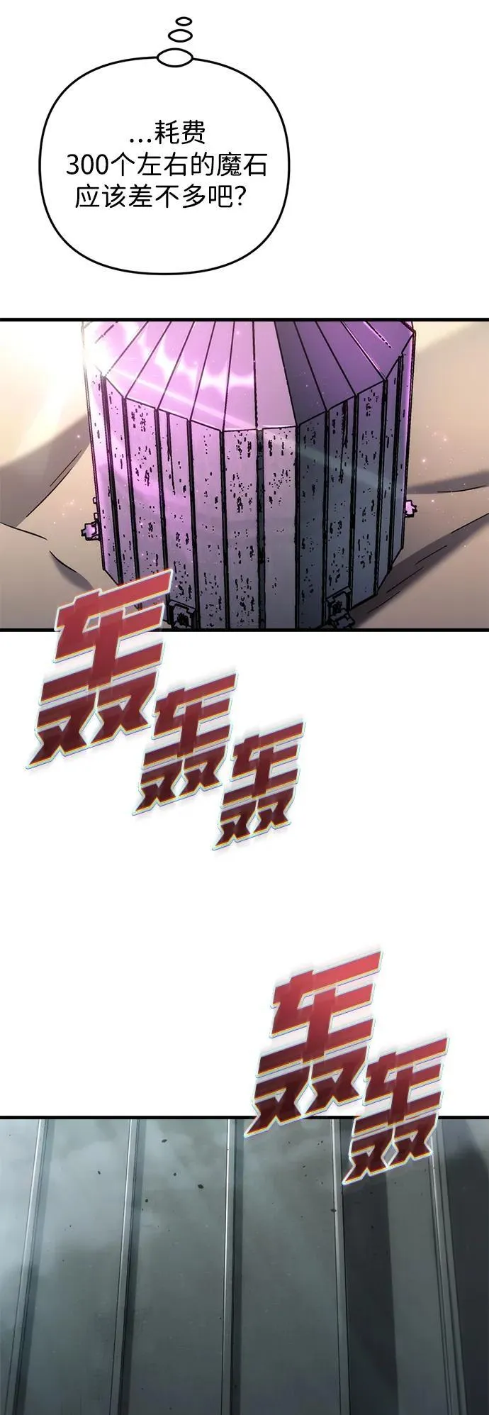 第22话50