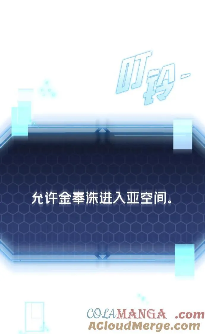 第28话52
