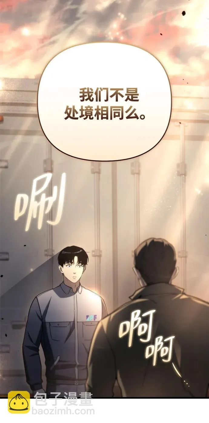 第9话60