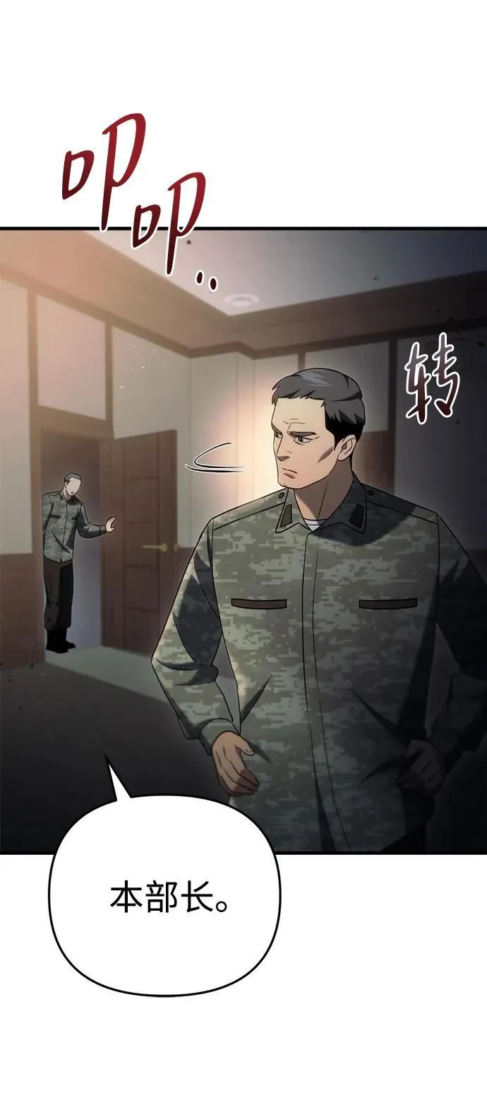 第16话66