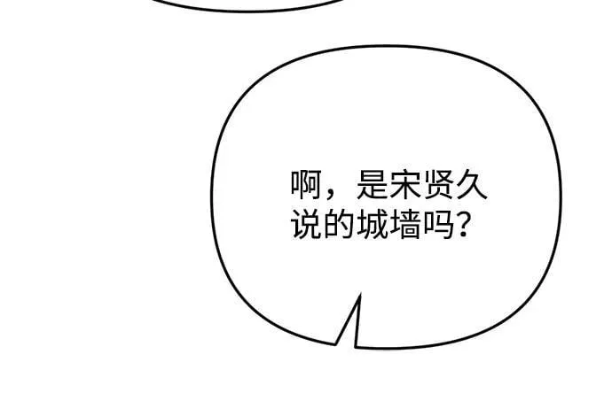 第19话69