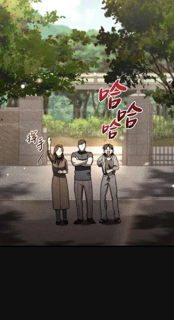 第8话94