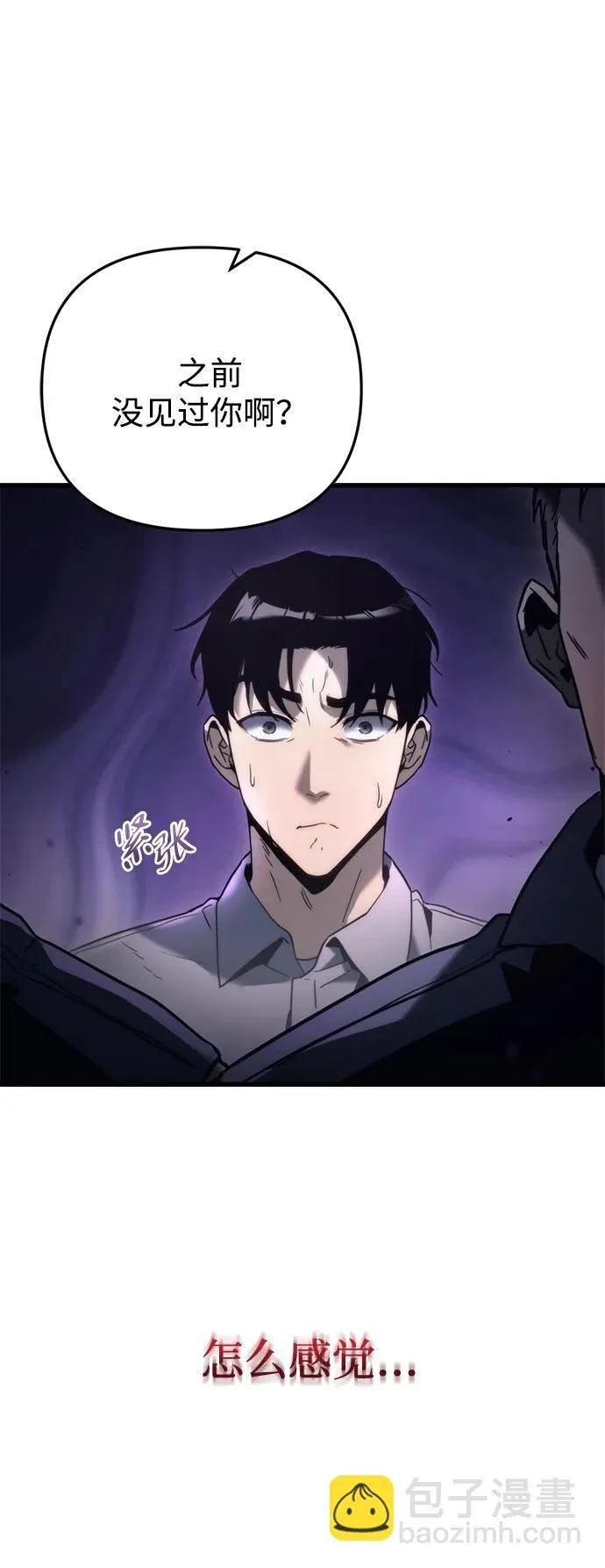 第3话92