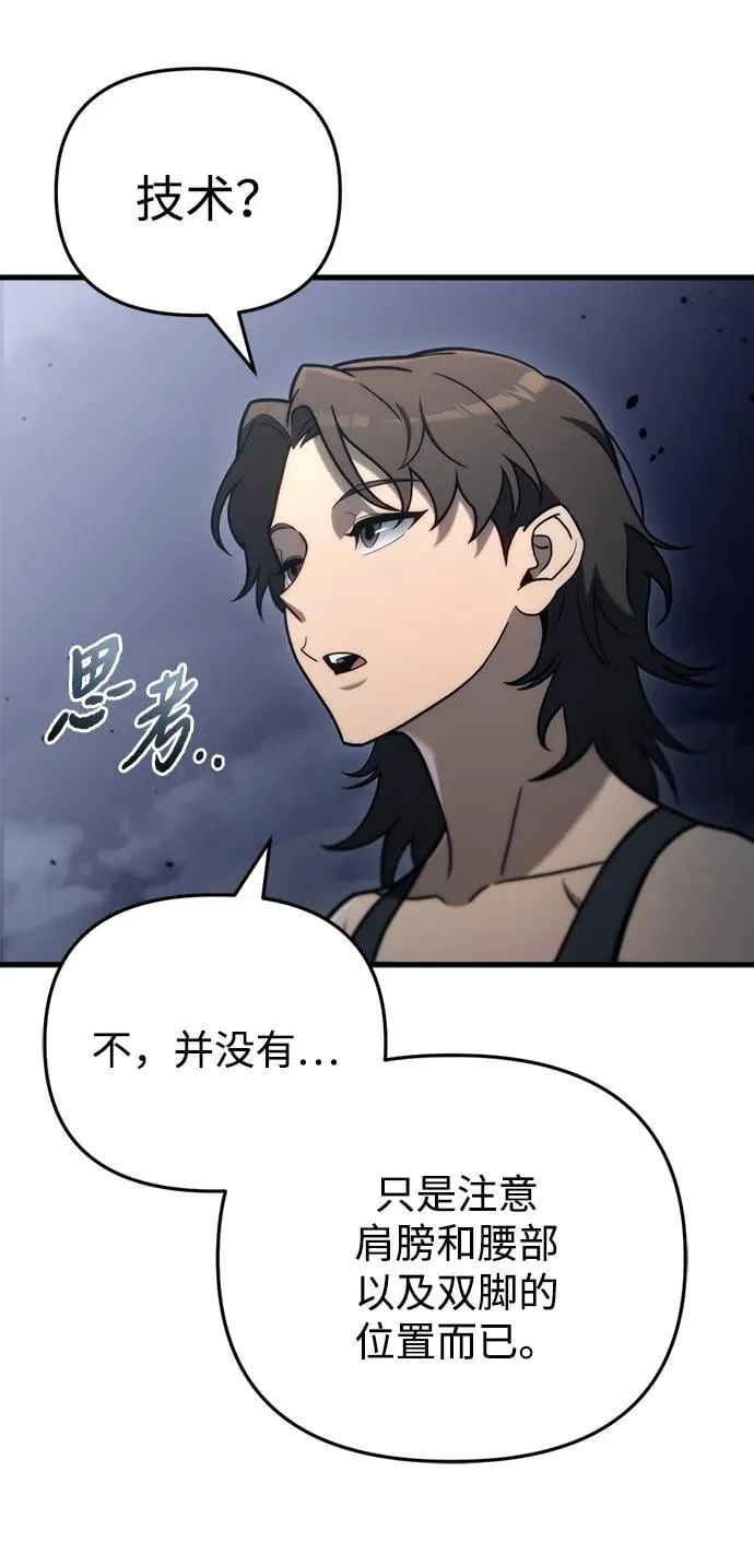 第19话29