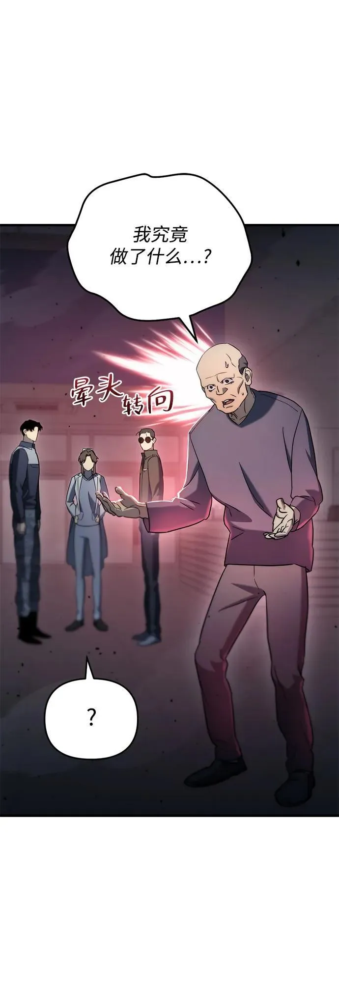 第15话6