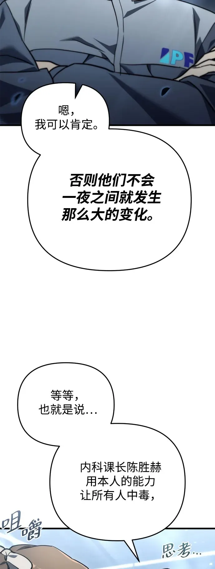 第13话81