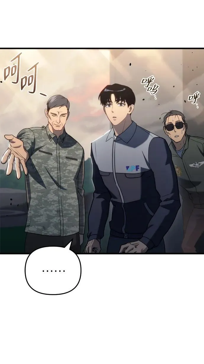 第17话97