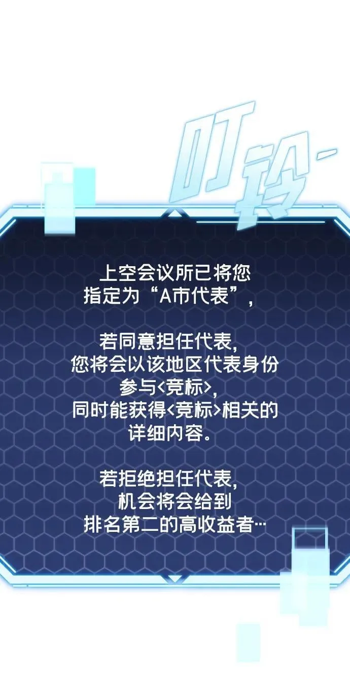 第29话102