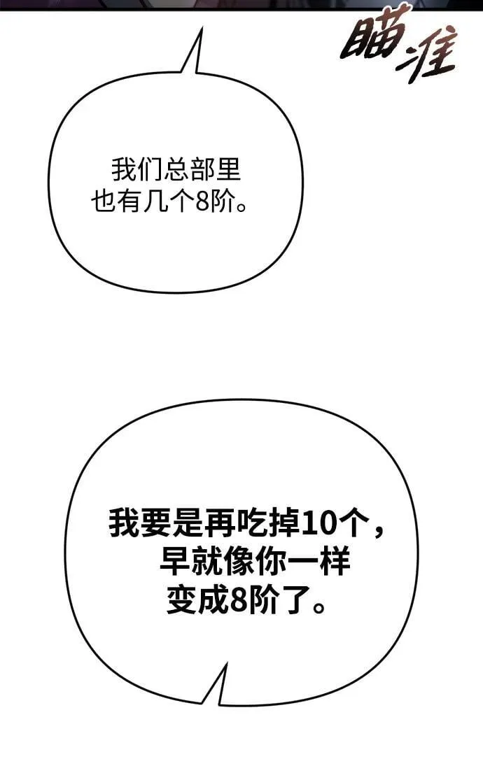 第24话56