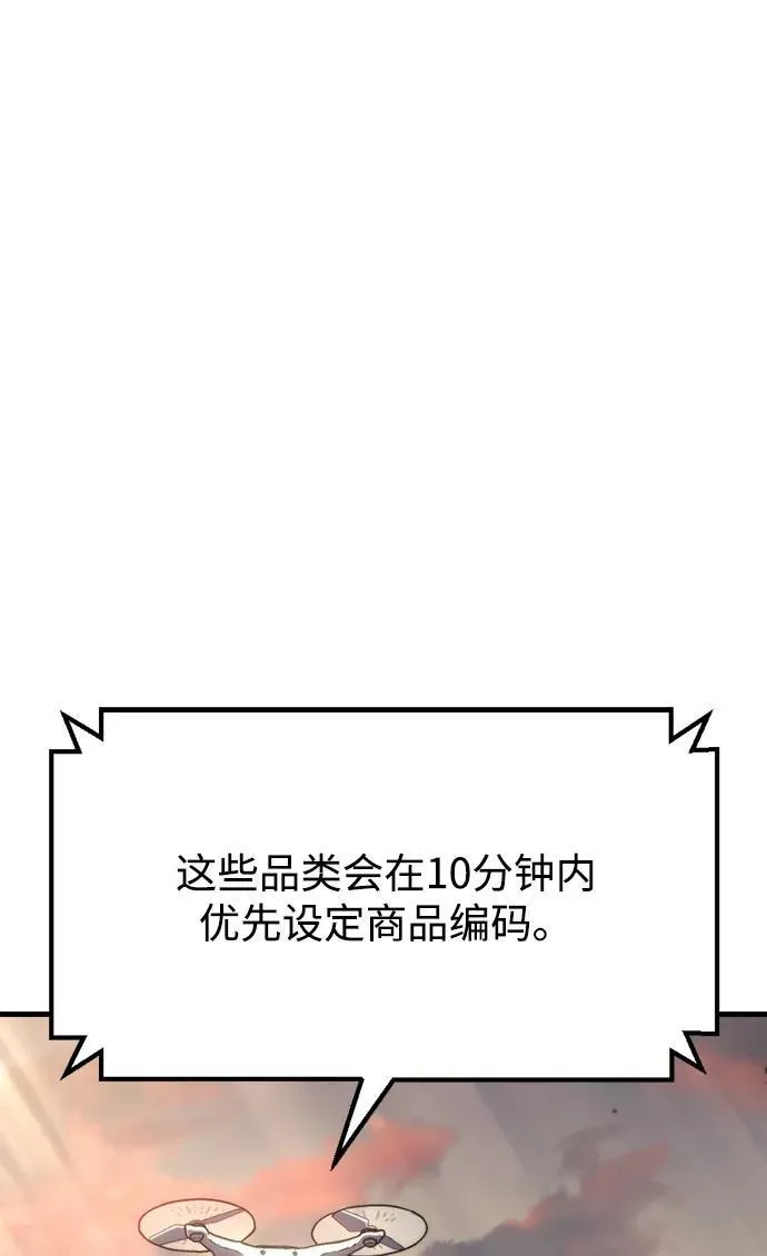 第11话81