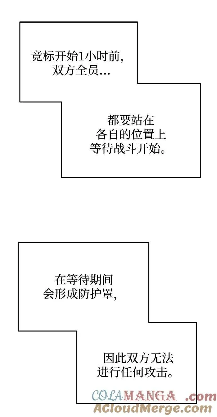 第30话12