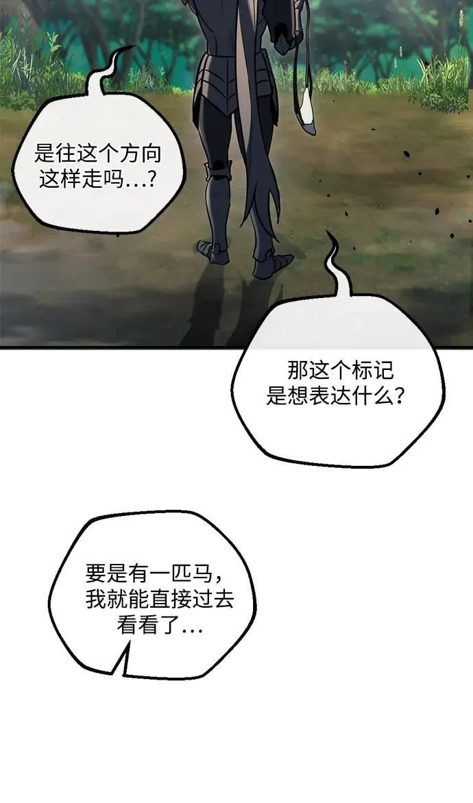 第24话21