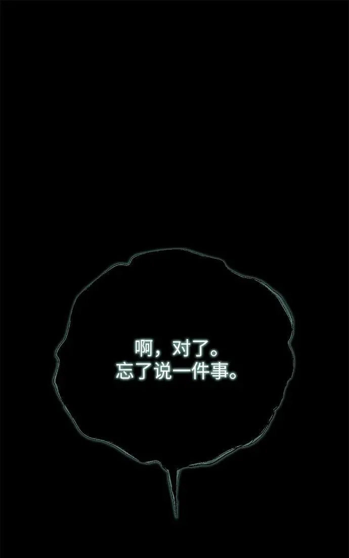 第23话90