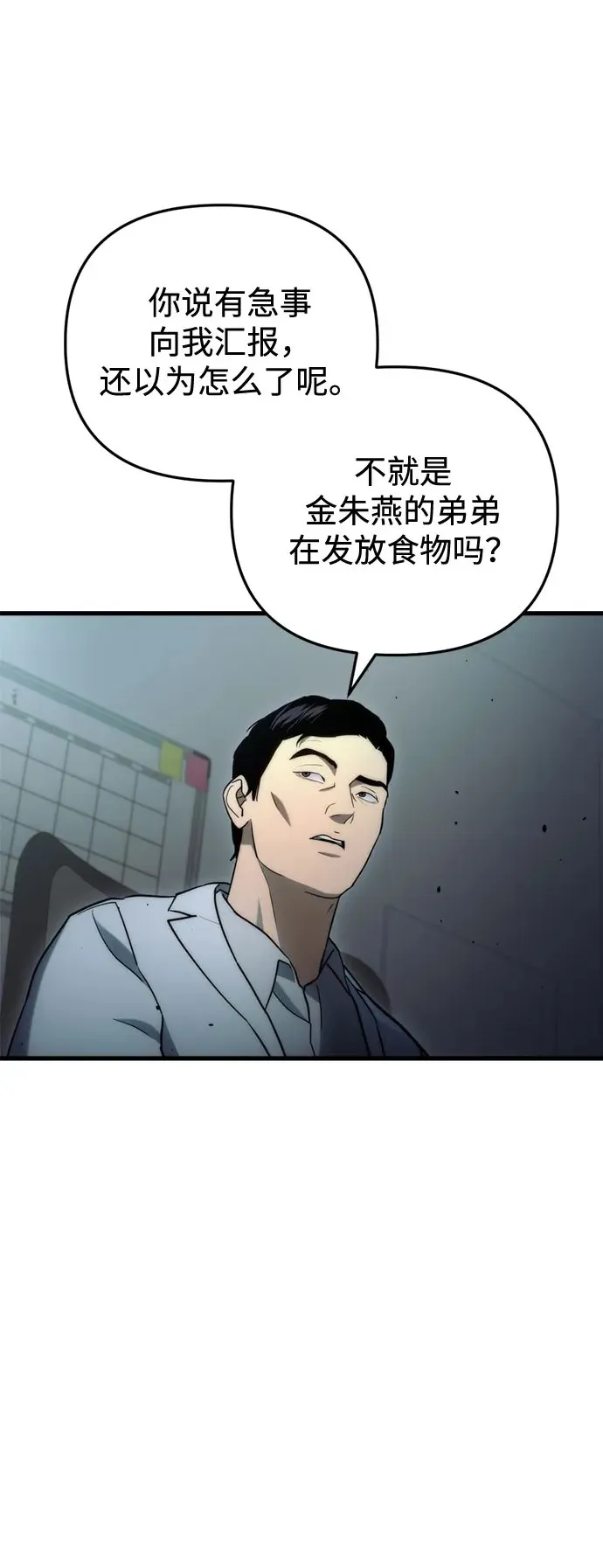 第13话96