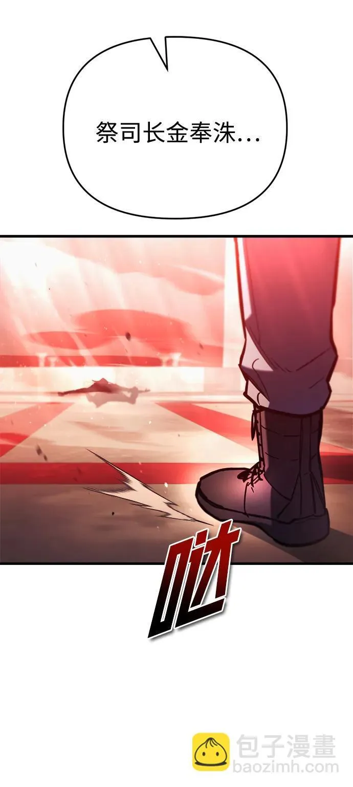 第27话90