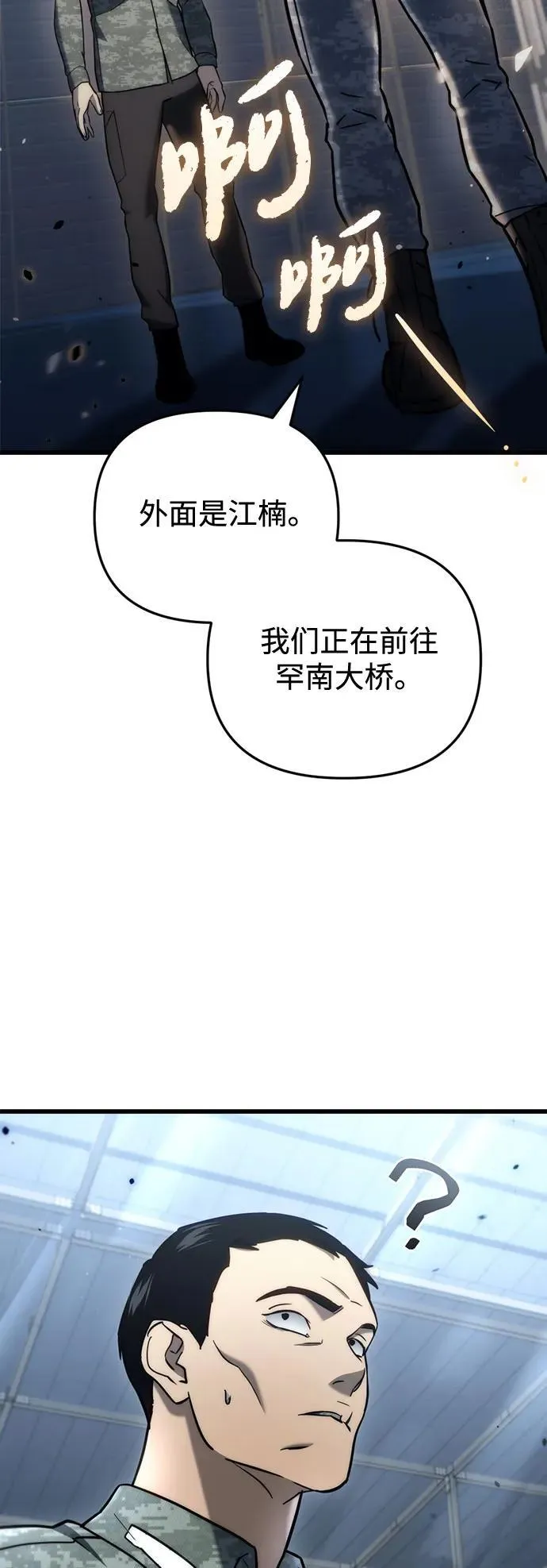 第15话51