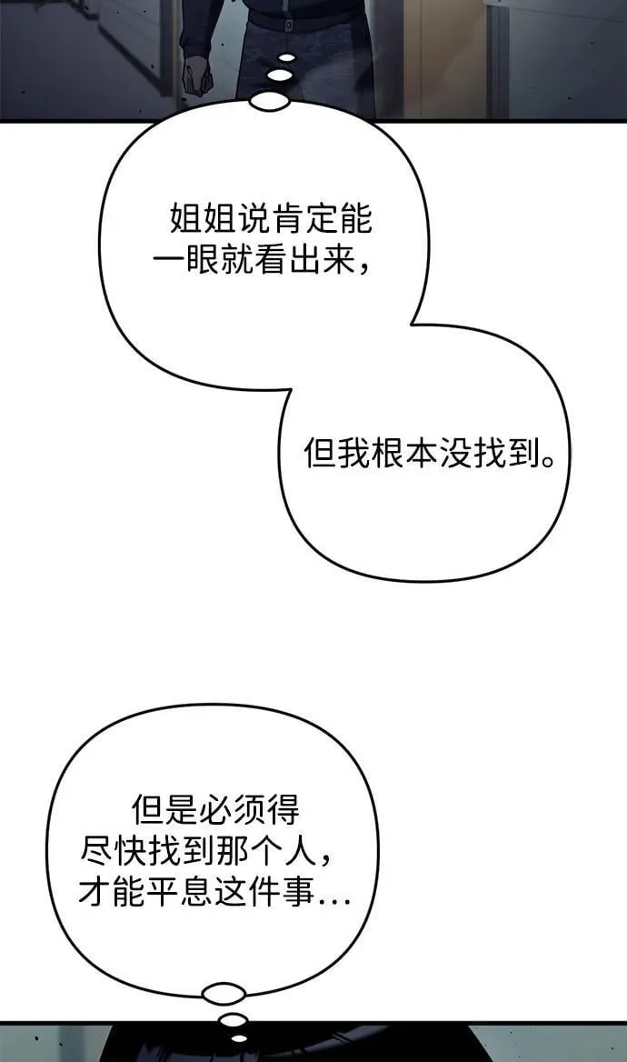 第14话16